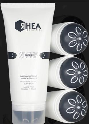 Rhea cosmetics sleeptone ночной тонизирующий крем-маска для тела2 фото