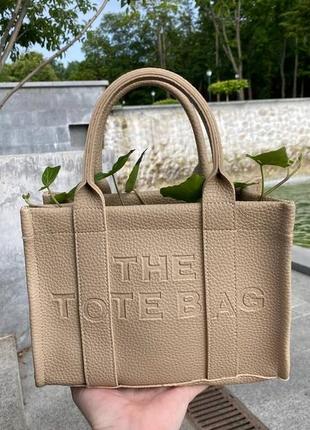 Сумка женская эко беж, сумка в стиле the tote bag marc марк какбс джейкобс, сумка женская эко кожа в стиле зе тоте бег