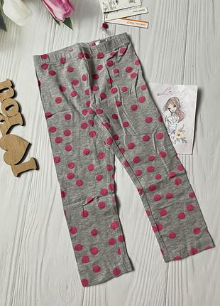 Лосіни, лосинки на девочку, штани