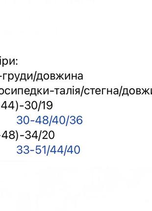 Спортивний костюм з шортами велосипедками для фітнесу в спорт зал спортзал жіночий легкий літній базовий білий бежевий синій сірий зелений шорти топ9 фото