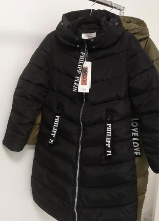 Зимний пуховик одеяло philipp plain ! люкс качество❄️