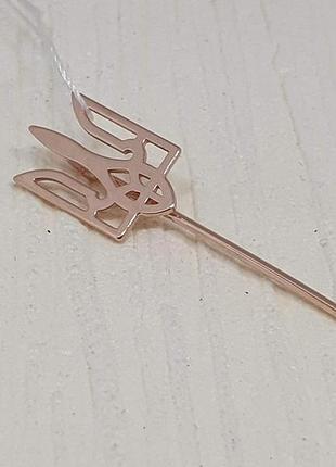 Золотий значок-тризуб. артикул бш026и