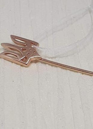 Золотий значок-тризуб. артикул бш025и