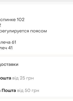 Сукня сорочка в тропічний принт m&co 12/145 фото