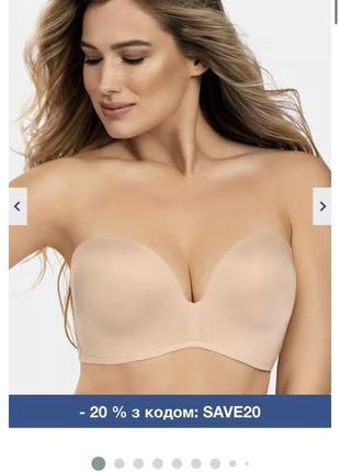 Бюстгальтер wonderbra ultimate strapless bardot double push-up без кісточок - тілесний