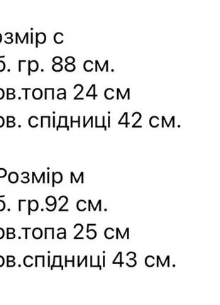 Костюм с юбкой мини короткой женский легкий летний на лето базовый белый розовый нарядный праздничный повседневный юбка короткая топ10 фото