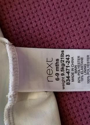 Купальник spf 50+ солнцезащитный