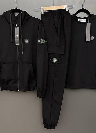 Костюм 5 в 1 stone island штани кофта футболка 2 пари шкарпеток три кольори