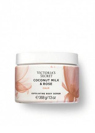 Відлущуючий скраб natural beauty exfoliating body scrub victoria’s secret - coconut milk rose1 фото