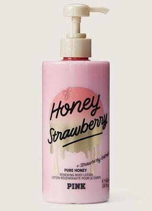 Парфумований лосьйон honey strawberry victoria's secret pink