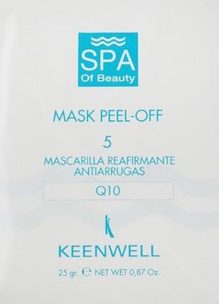 Маска від зморщок no5 keenwell spa of beauty mask peel off 5 25 гр
