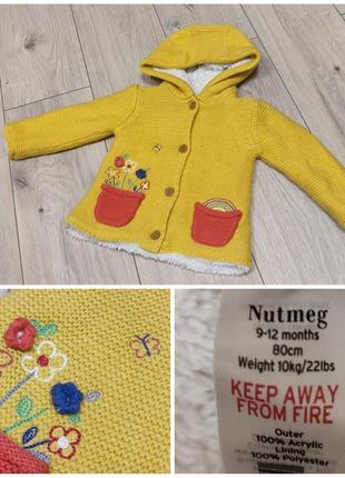 Кофта махра куртка