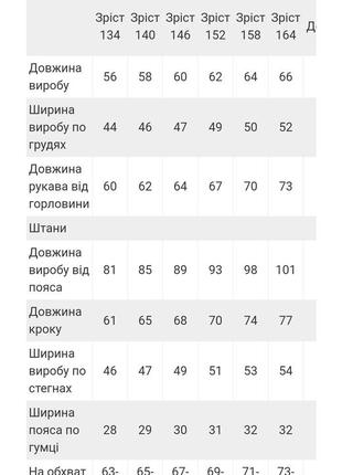 Спортивный костюм подростковый, спортивный костюм подростковый, спортивный костюм черный, спортивный костюм на молнии6 фото