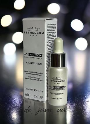 Антивікова сироватка institut esthederm age proteom advanced serum для омолодження шкіри обличчя2 фото