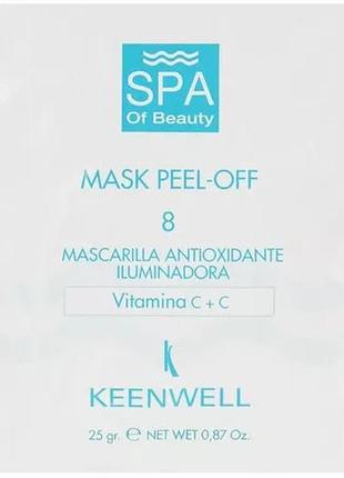 Альгінатна спа-маска антиоксидантна депігментувальна no8 keenwell spa of beauty mask peel-off 8 25 г