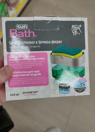 Диспансер дозатор для миючого засобу