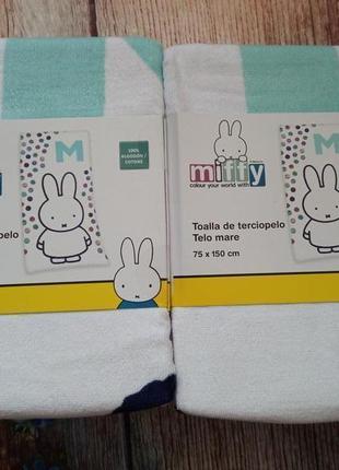 Дитячий бавовняний банний рушник 75*150см miffy