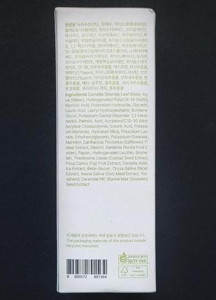 Ензимний гель для вмивання by wishtrend green tea & enzyme milky foaming wash (140 мл)5 фото