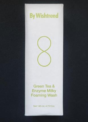 Ензимний гель для вмивання by wishtrend green tea & enzyme milky foaming wash (140 мл)