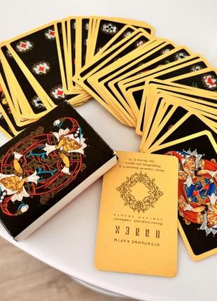 Игральные карты палех, юбилейные.