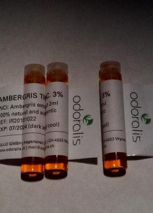 Натуральна китова амбра 2 мл.