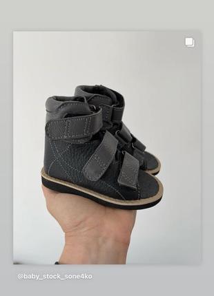 Ортопедические сандалии