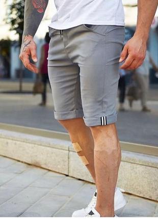 Шорты мужские