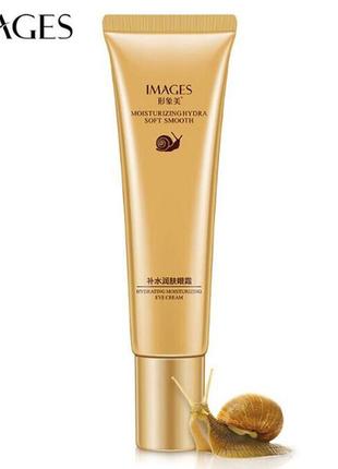 Крем вокруг глаз images snail eye cream с муцином улитки2 фото