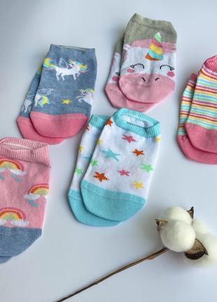 Носки джордж эдинорог и радуга