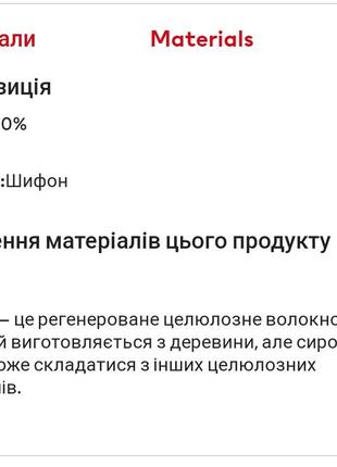 Шифонова блузка сорочка рубашка леопардовий принт  з об'ємними рукавами2 фото