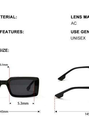 Сонцезахисні окуляри