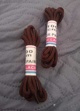 ✔️нові коричневі шнурки 100 см