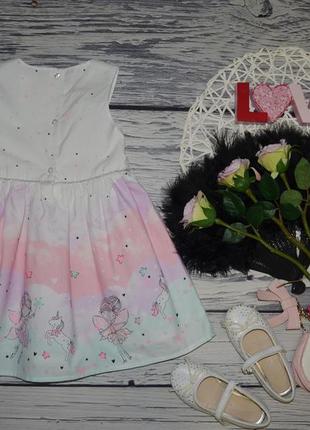 1 - 2 роки 92 см дуже ошатне романтичне плаття сарафан з феями для маленької принцеси9 фото