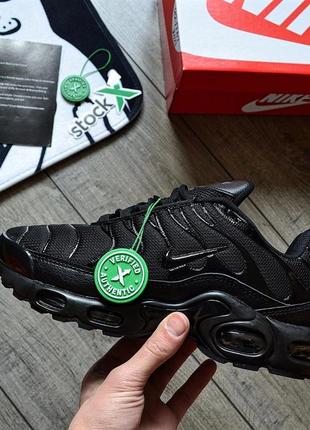 Мужские кроссовки топ 🌵