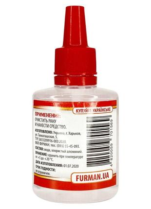 Кровостоп, кровоостанавливающее средство (33 мл)