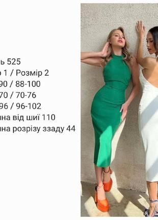 Сукня міді з чокером плаття по фігурі з відкритою спиною чорна рожева синя зелена біла...