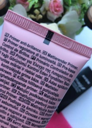 Матуючий праймер для обличчя magix shine &amp; oil control avon