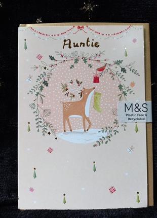 Вітальна листівка з різдвом христовим для тітки4 фото