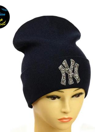 ● трикотажная демисезонная шапка - new york / нью йорк - темно-синий ●