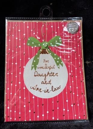 Вітальна листівка 3d з різдвом христовим для дочки та зятя2 фото
