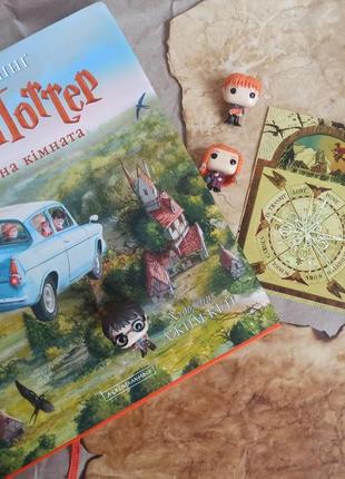 Harry potter листівки