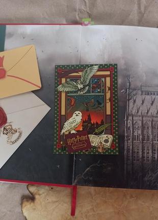 Harry potter листівки