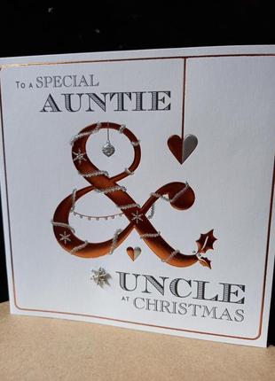 Вітальна листівка 3d з різдвом христовим для надзвичайних тітки та дядька