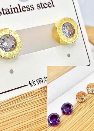 Серьги из медицинского золота stainless steel, xuping позолоченные