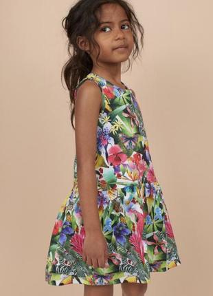 4-6 шиарный сарафан h&amp;m вместе с джаз morgan