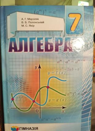 7клас книги