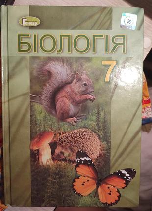 Учебники 5