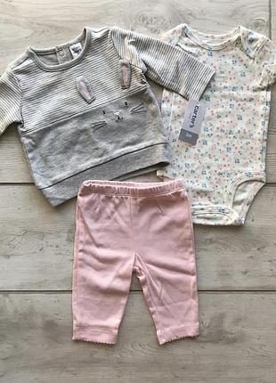 Набор комплект веселые попки carters nb, 3м, 12м, 24м 56см, 62см, 76см,86см