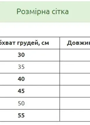 Трикотажный комбинезон пижама для щенков, маленьких собак и кошек с утятами розовая a02604 фото