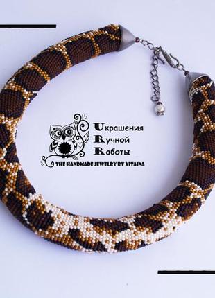 Джгут кольє пітон змія бісер